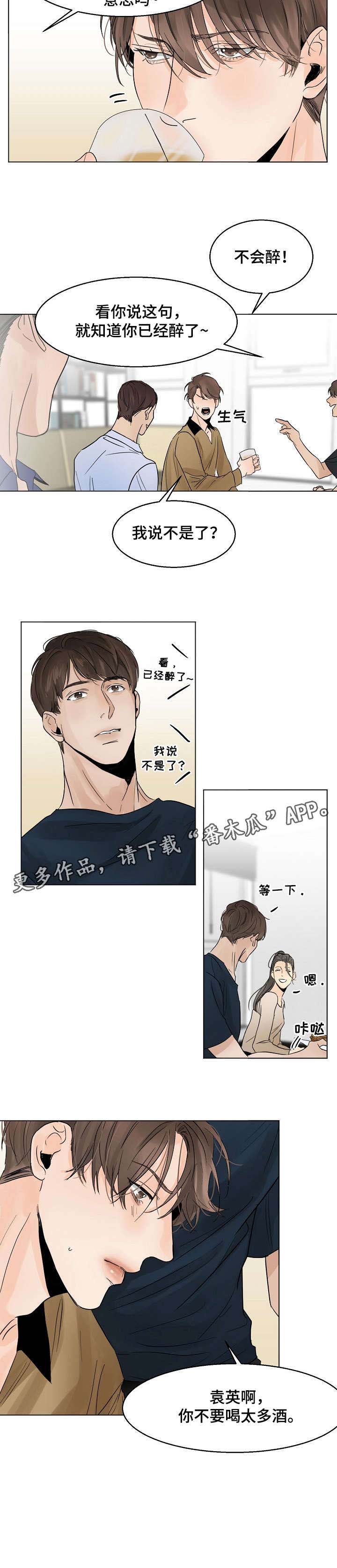 第12话8
