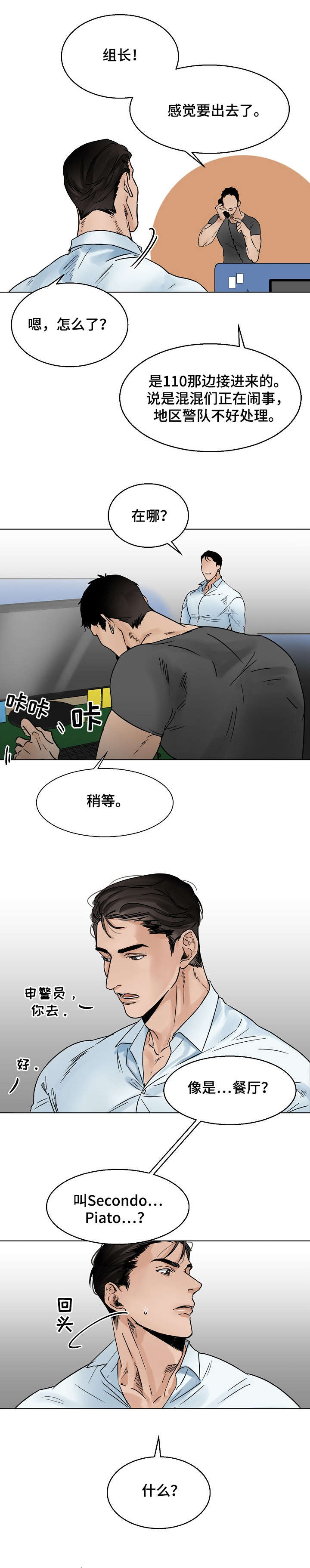 第11话0