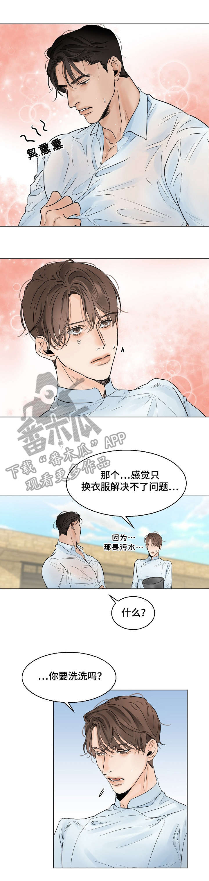 第11话6
