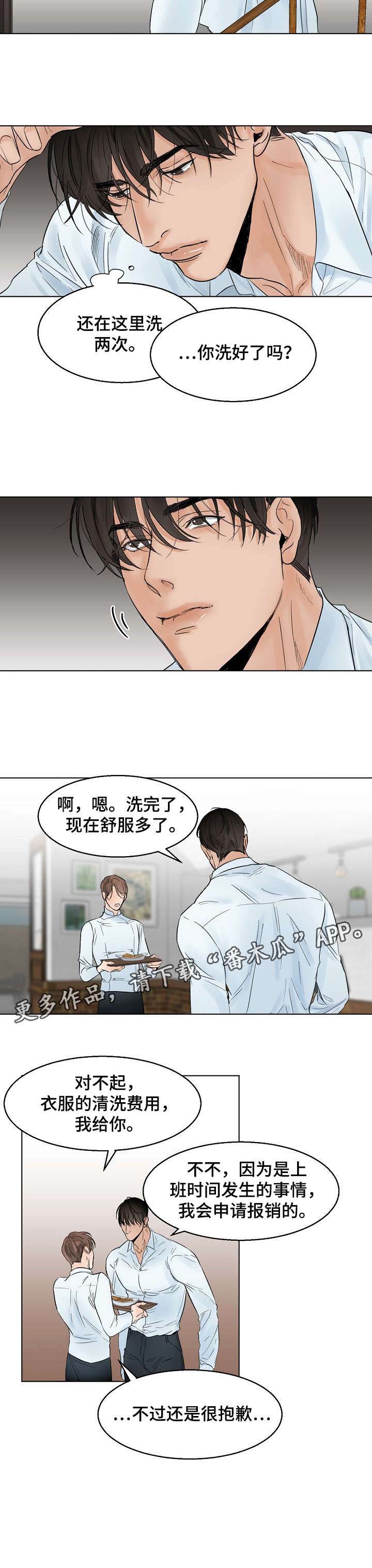 第11话9