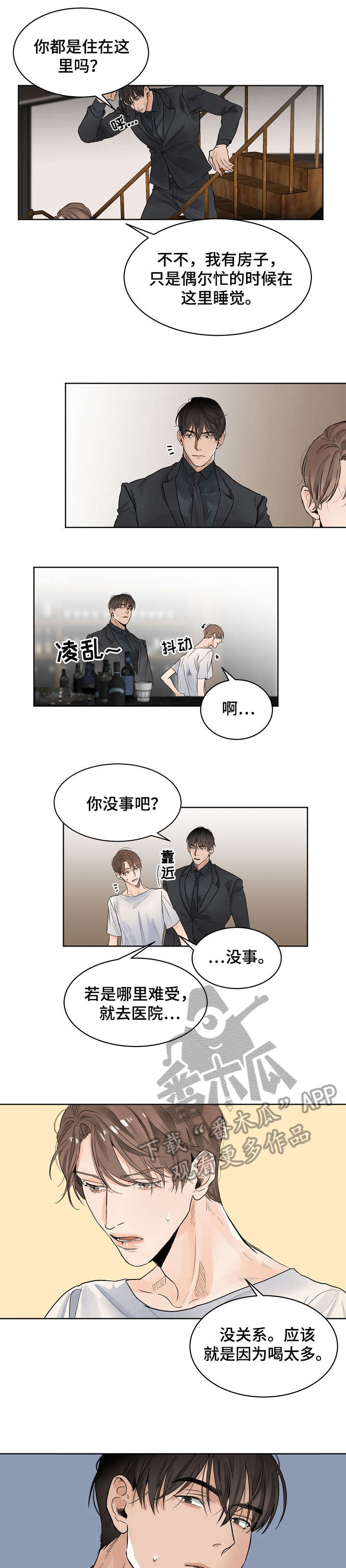 第10话0