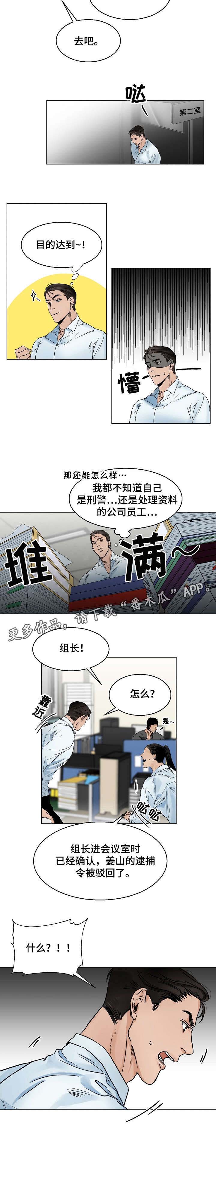 第10话7