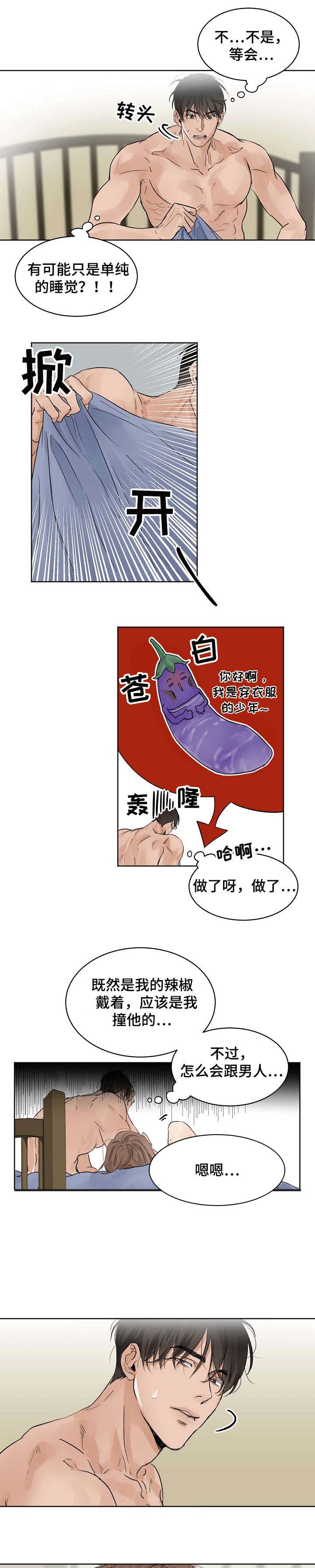 第9话0