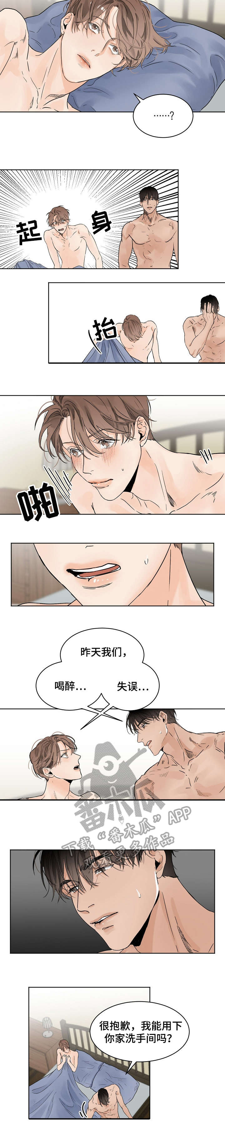 第9话1