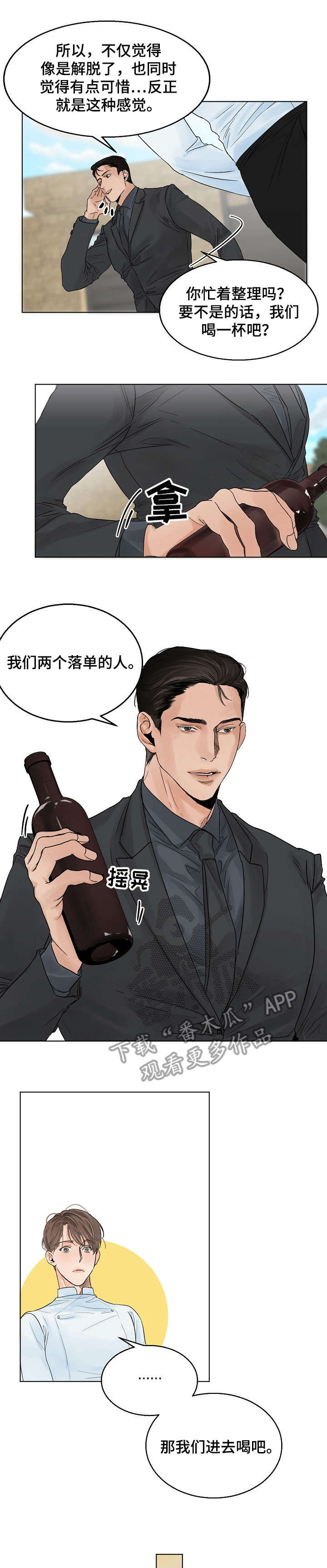 第8话0