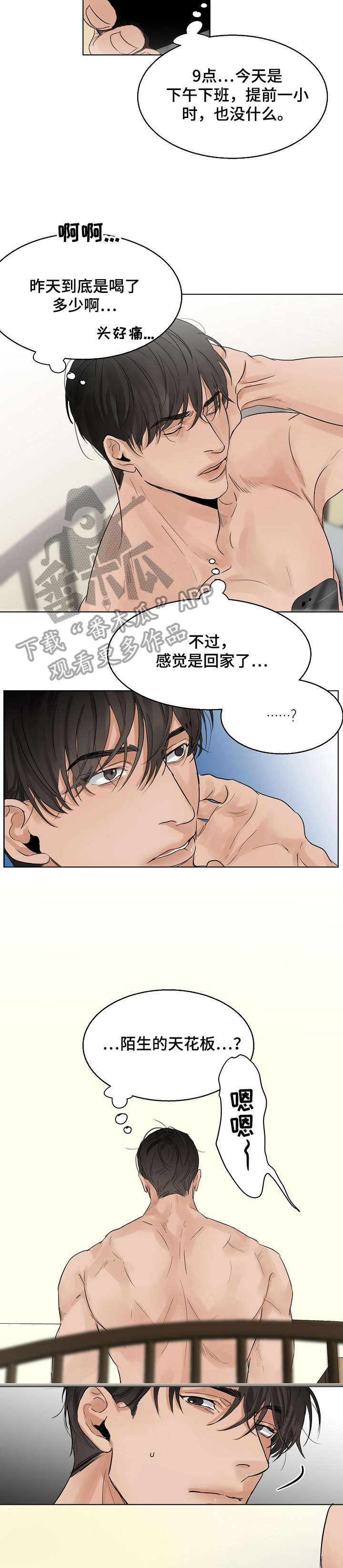 第8话5