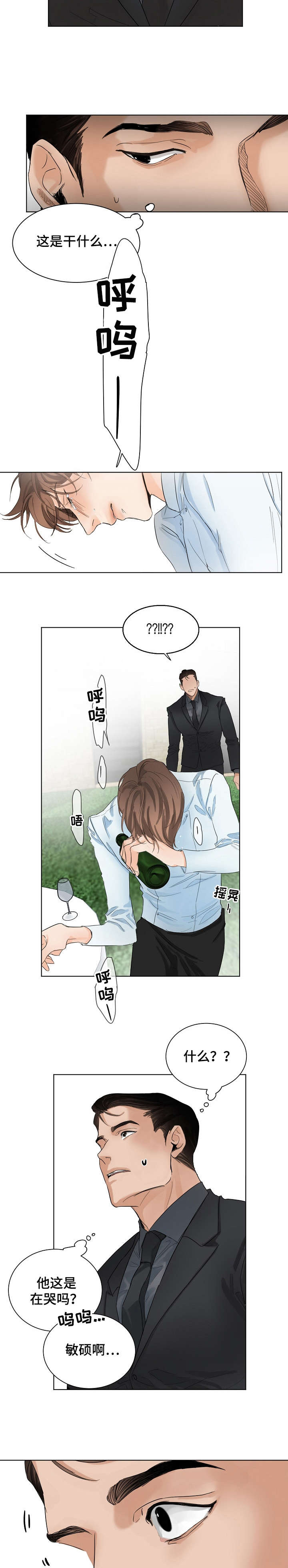 第7话1