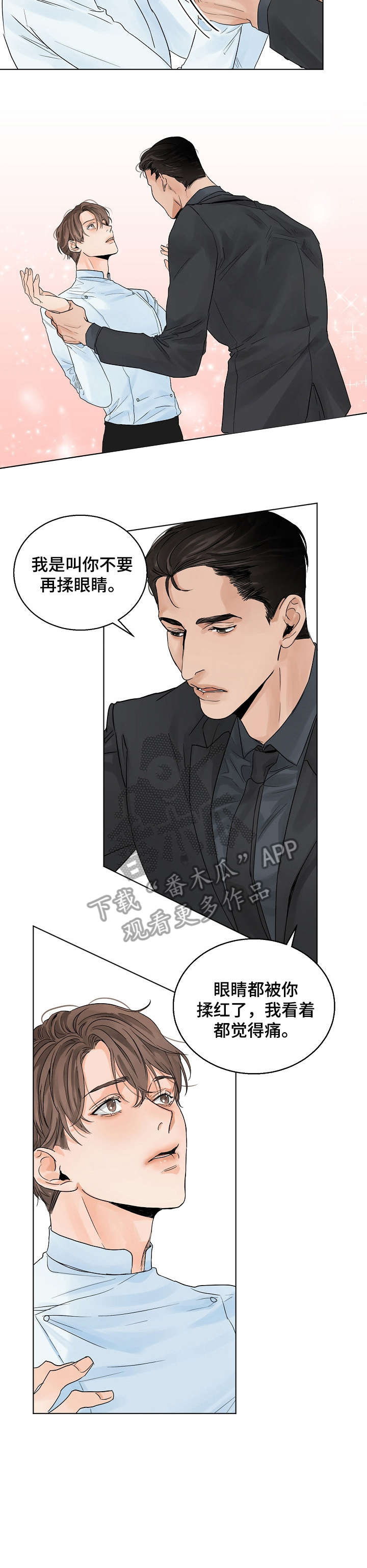第7话5