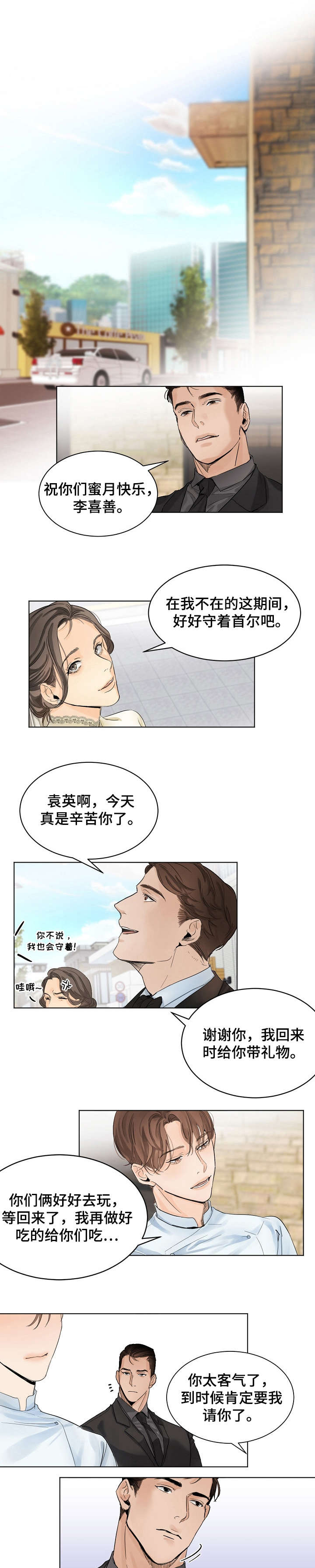 第6话0