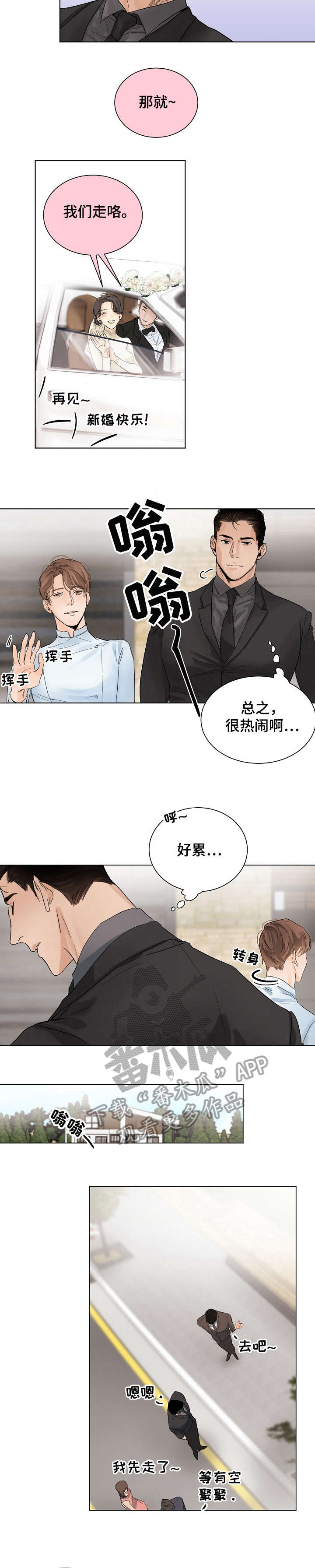 第6话1