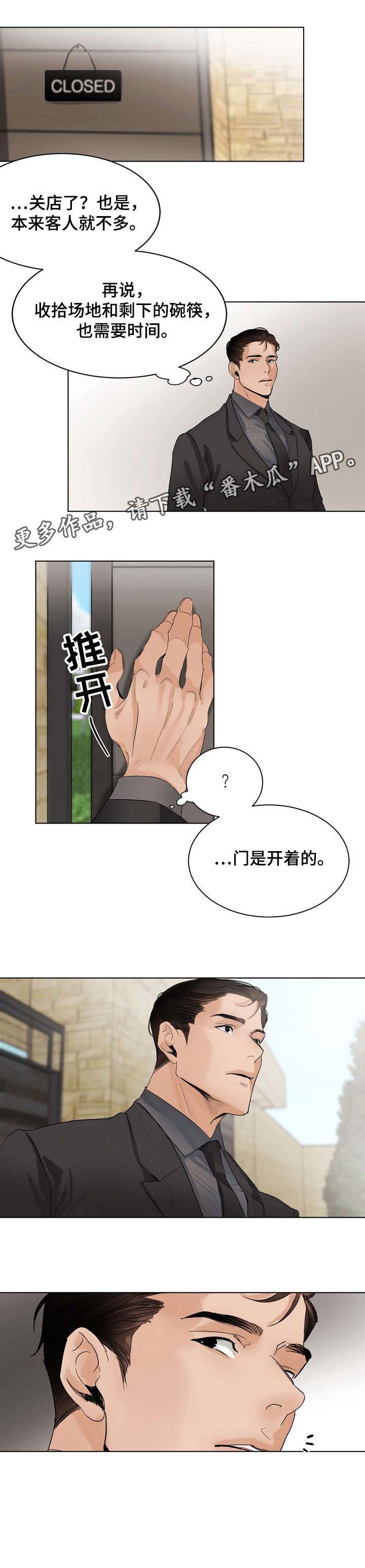 第6话10