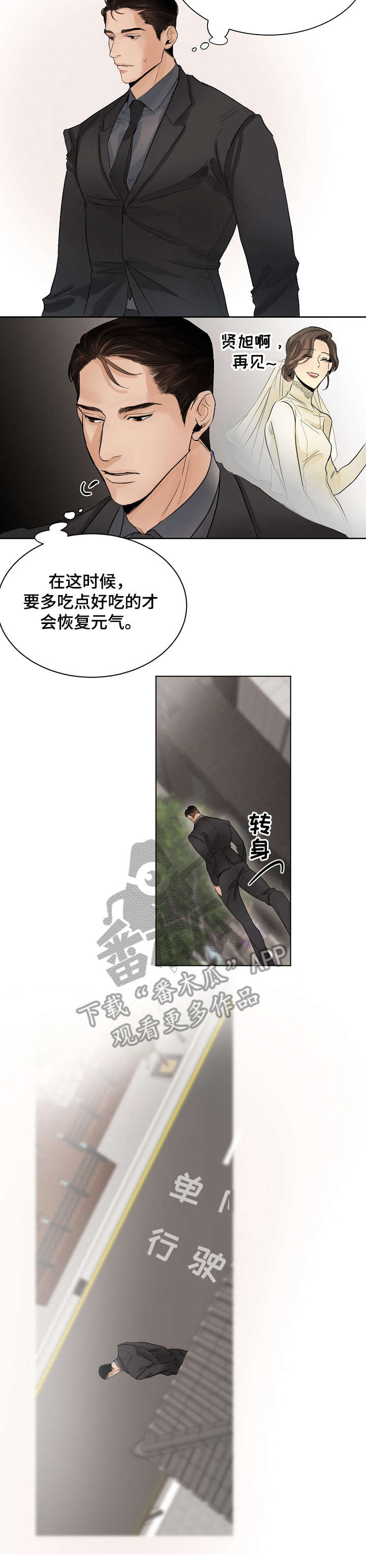 第6话9