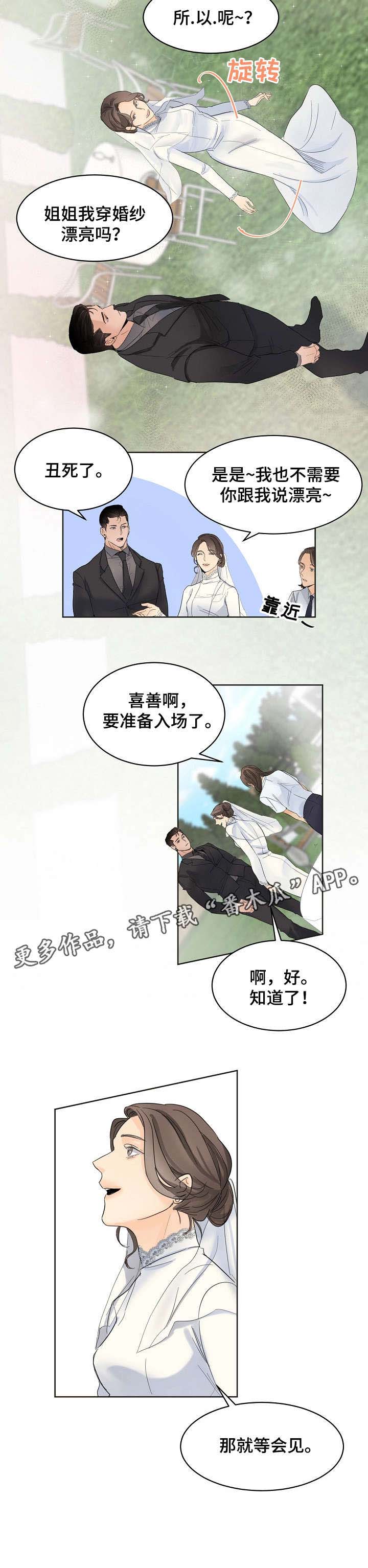 第4话10