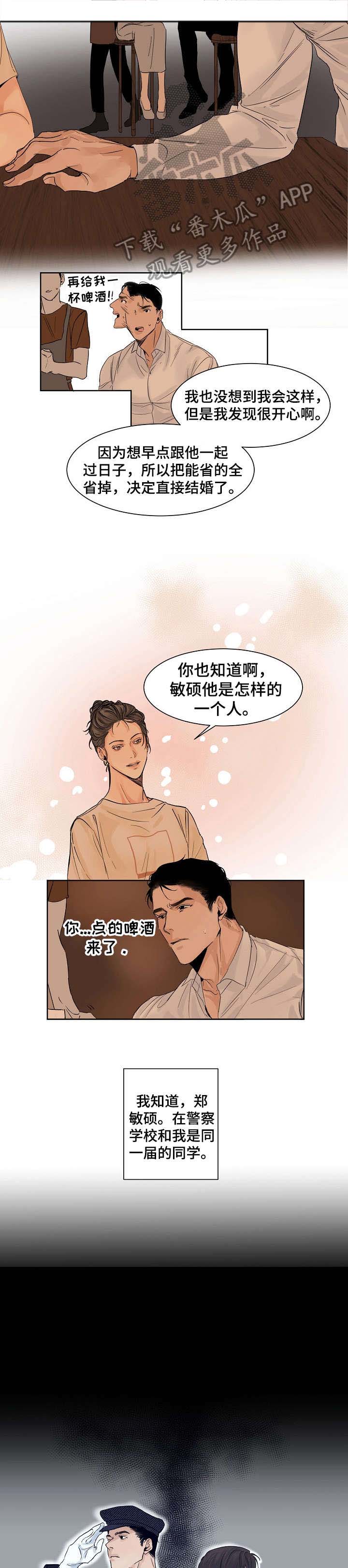 第2话0