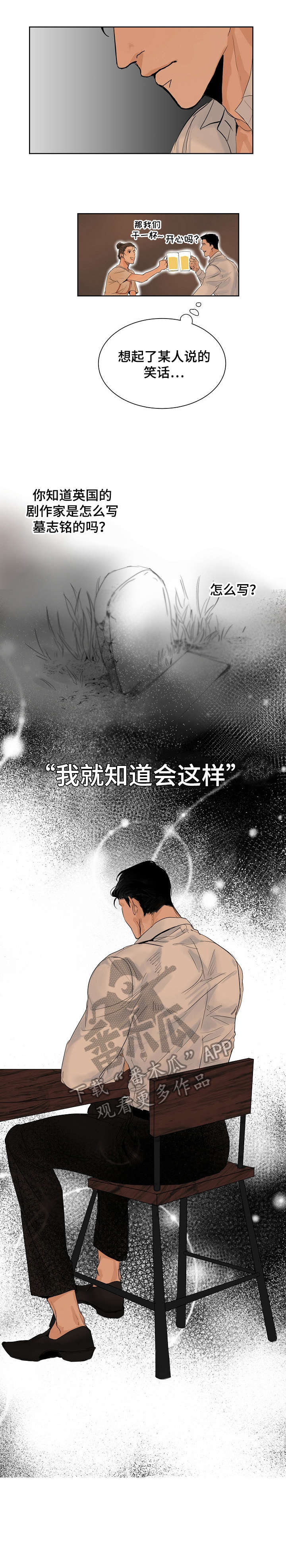 第2话5