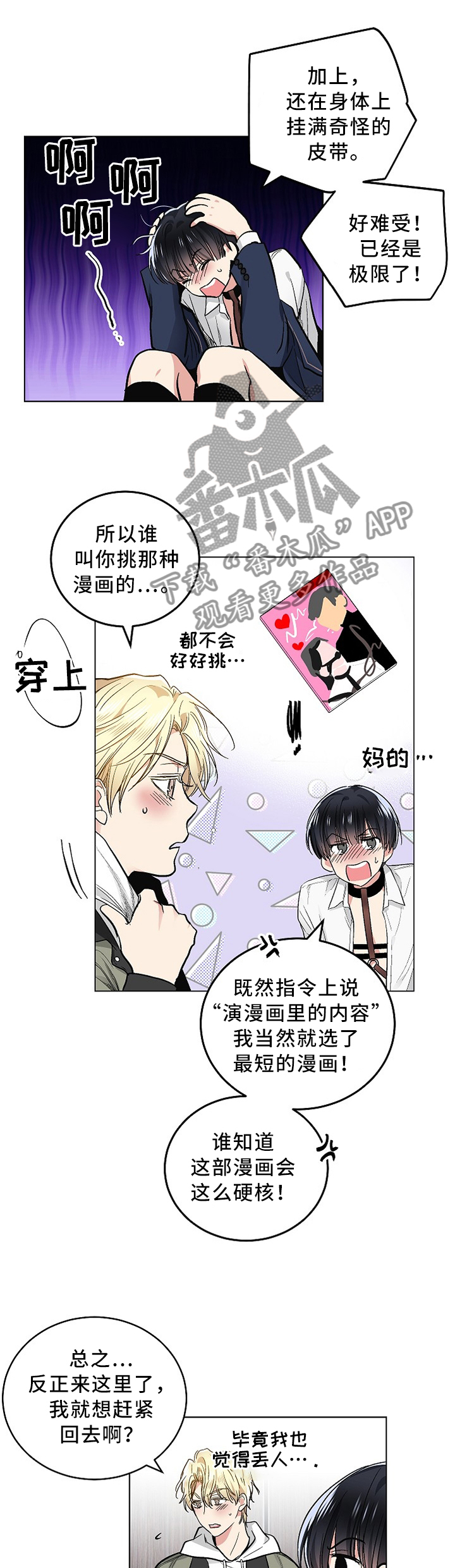 第105话0
