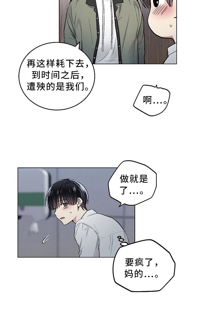 第105话1