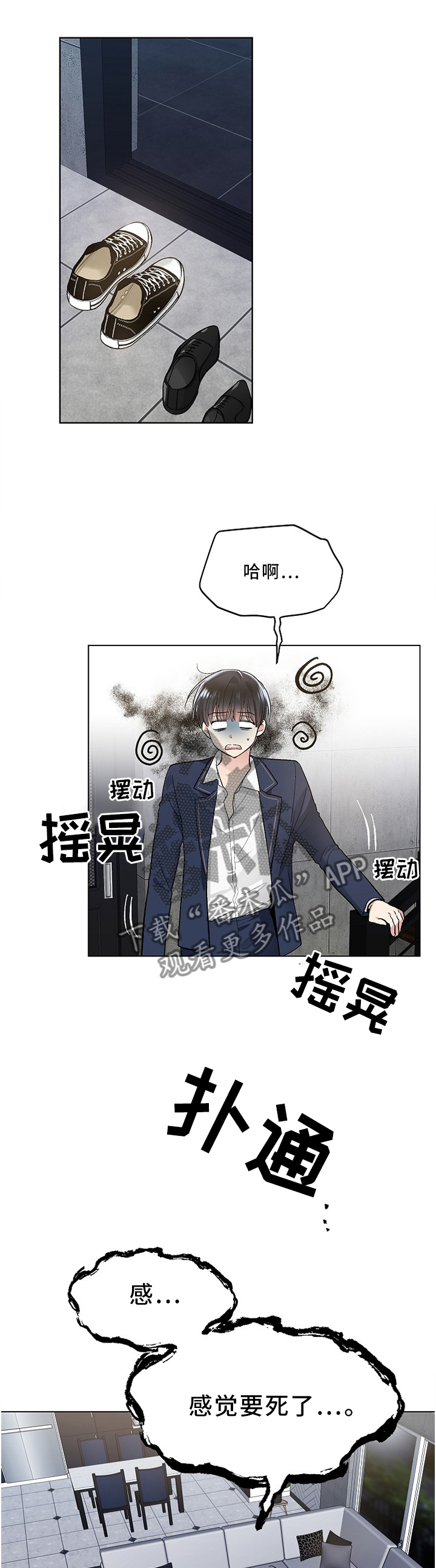 第105话2