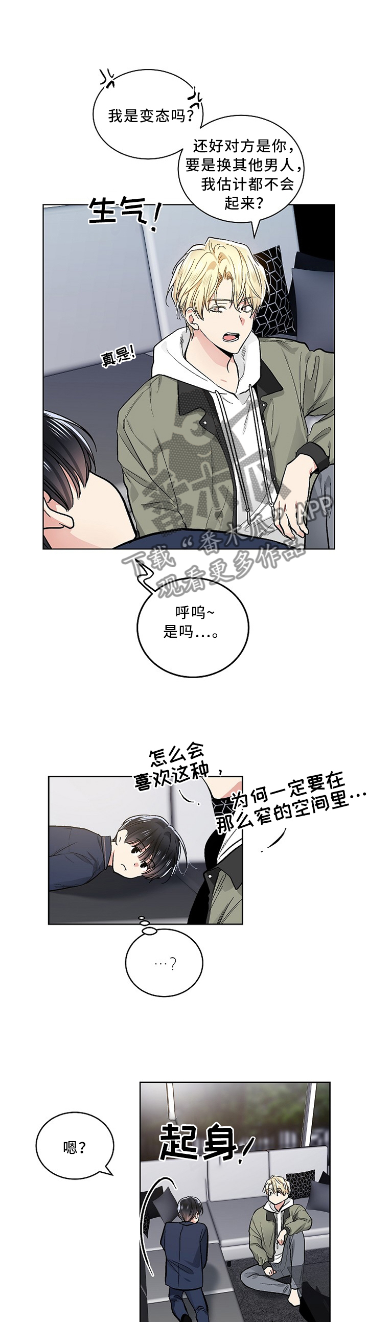 第105话4