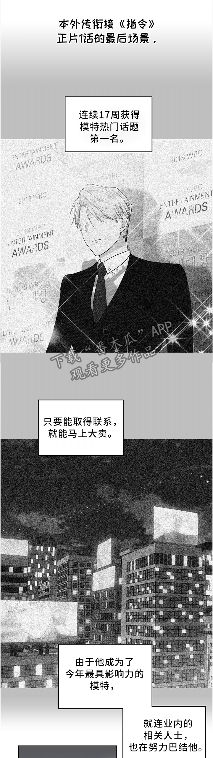 第104话0