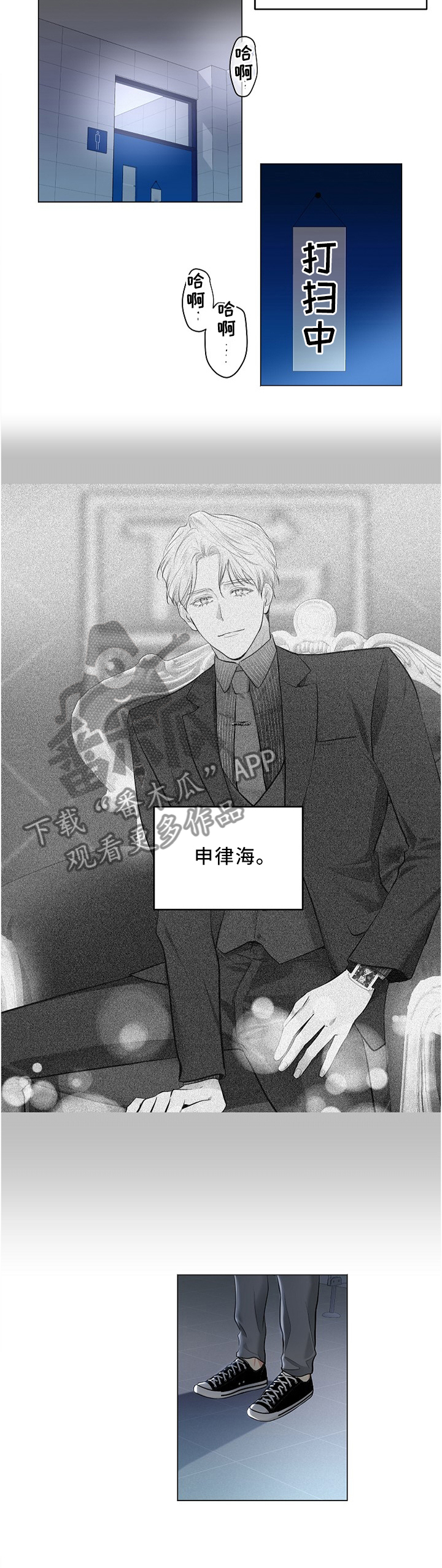 第104话1