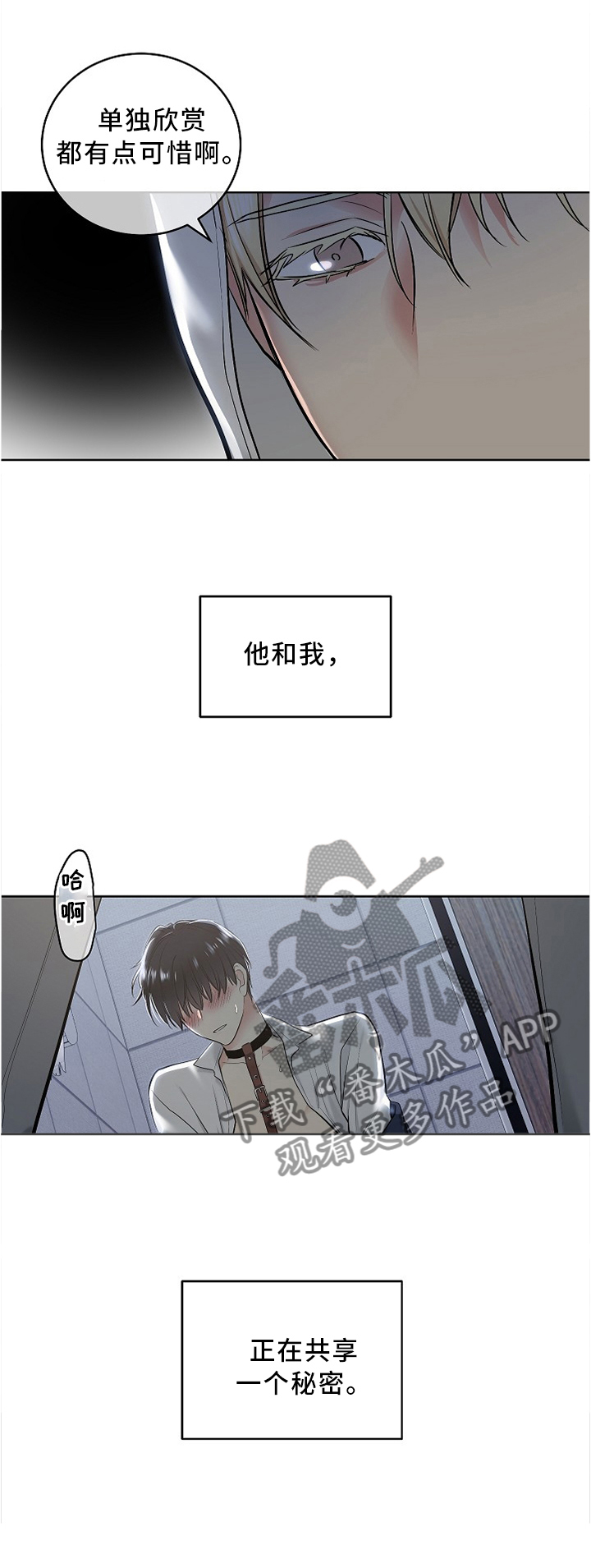 第104话2