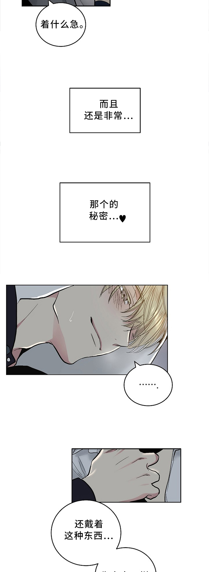 第104话3
