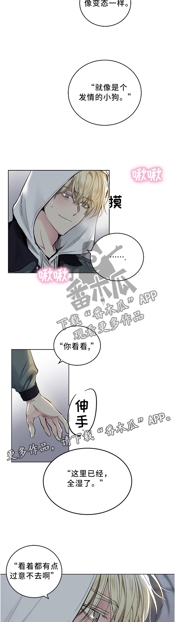 第104话4