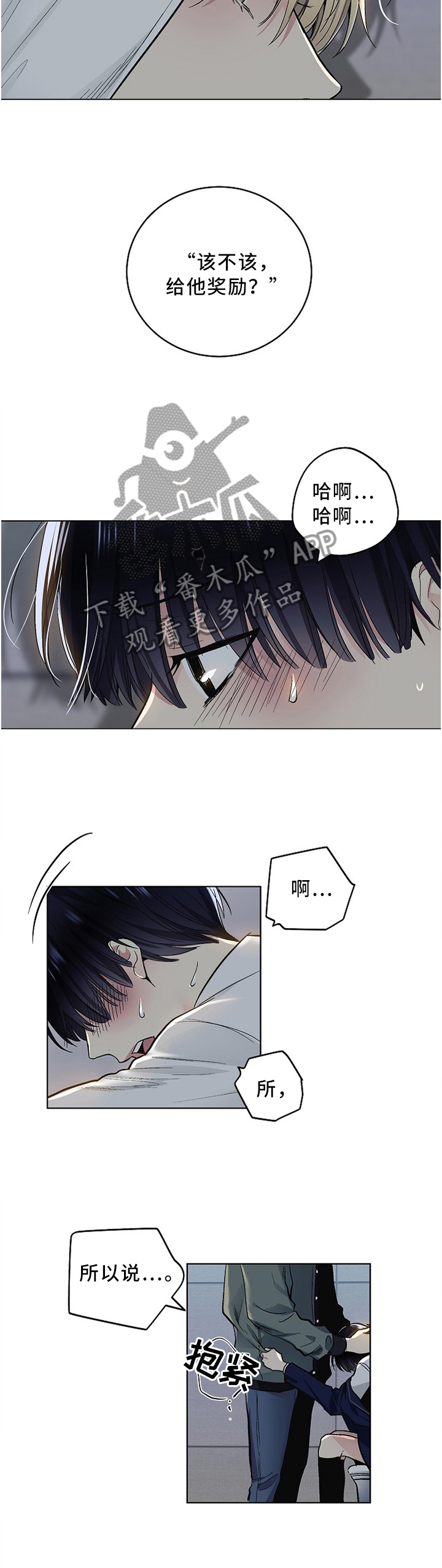 第104话5