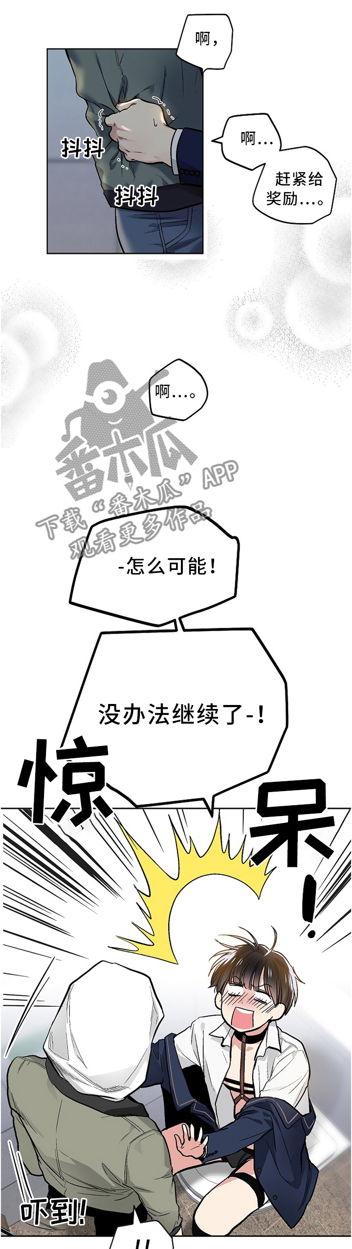 第104话6