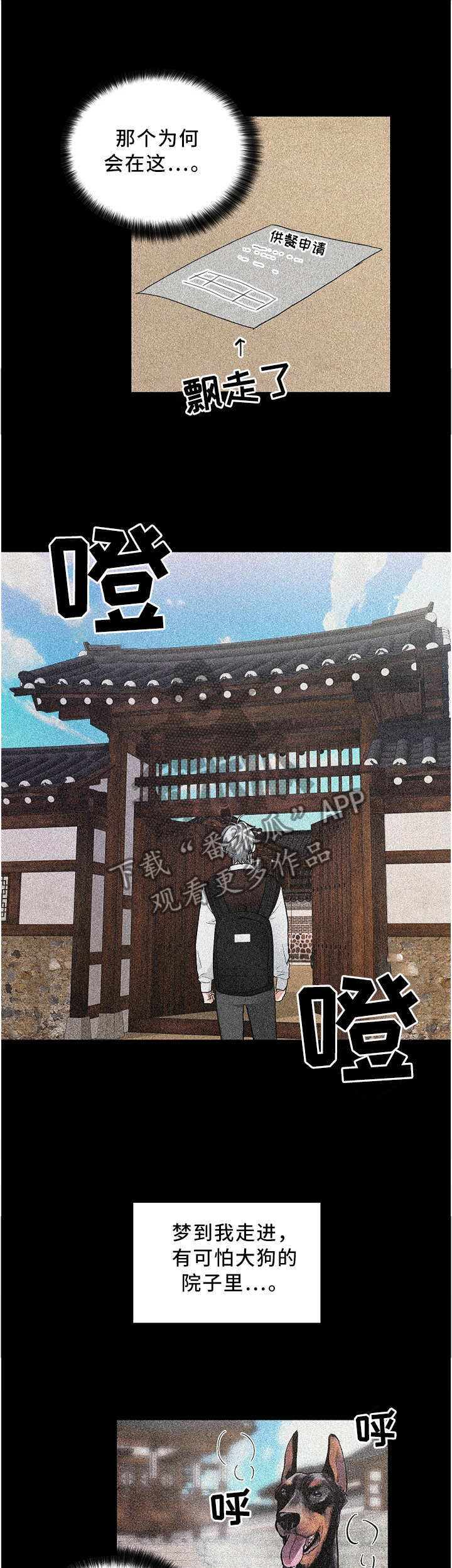 第103话1