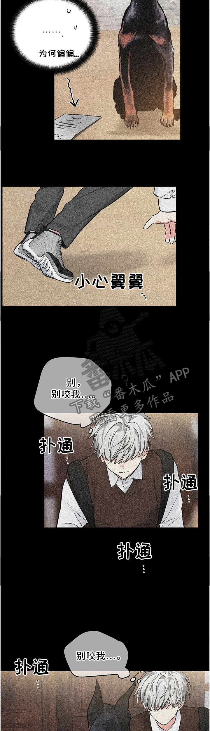 第103话2
