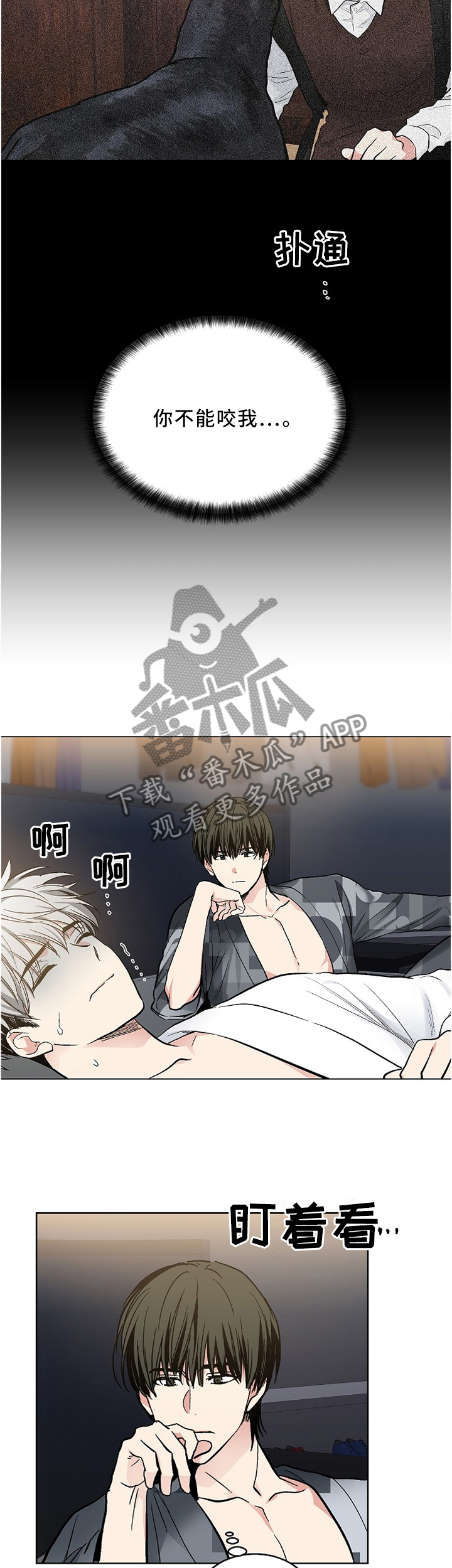 第103话3