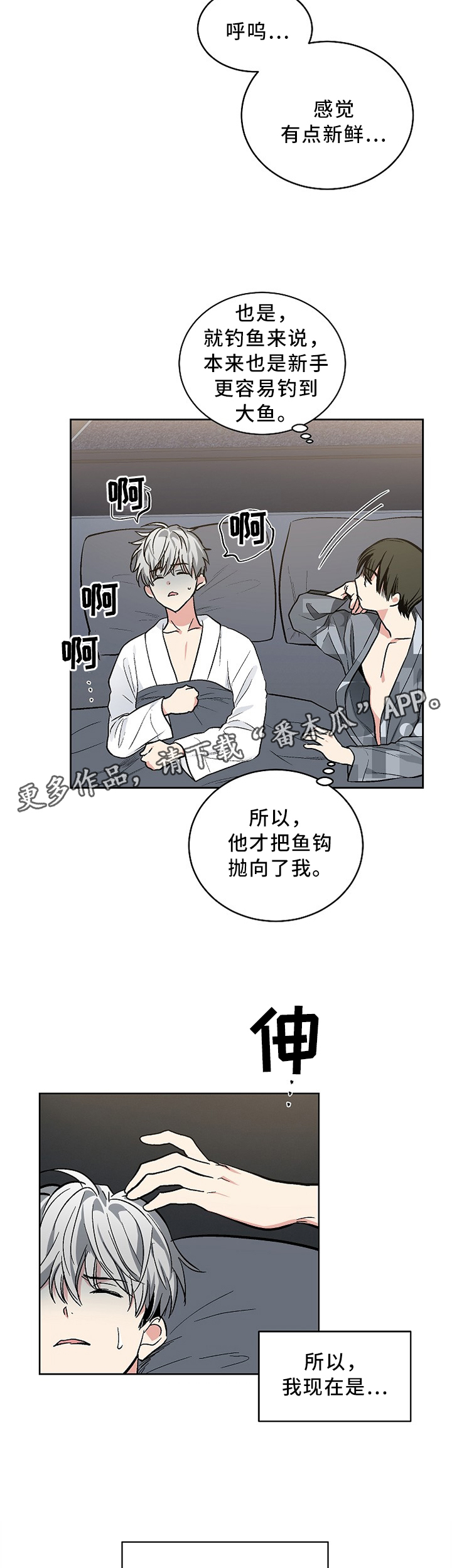 第103话4