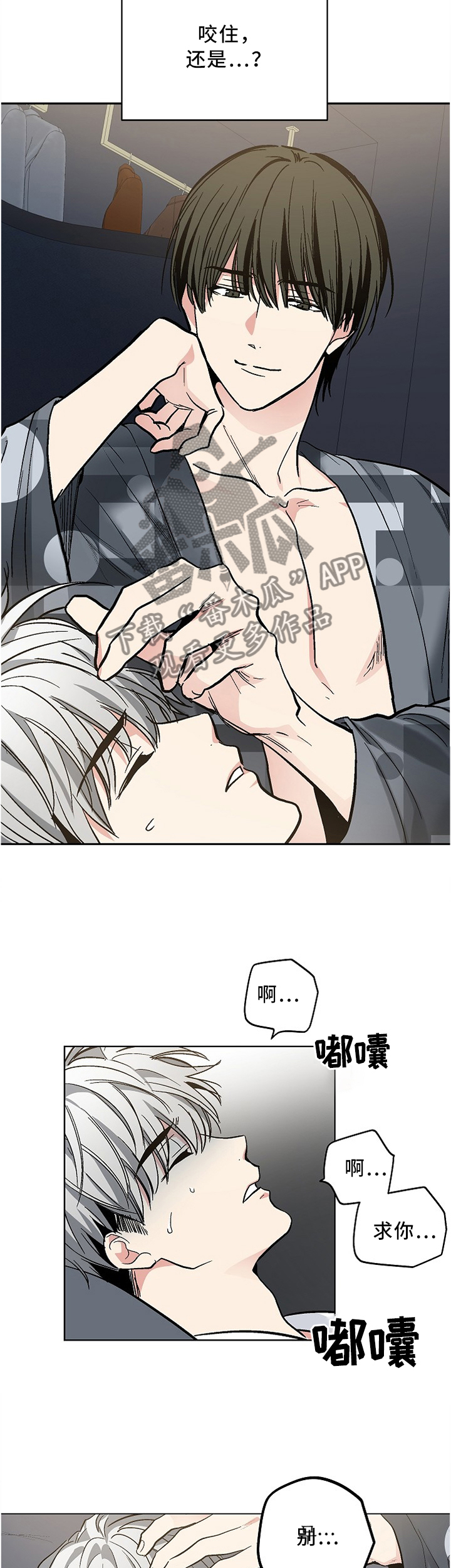 第103话5