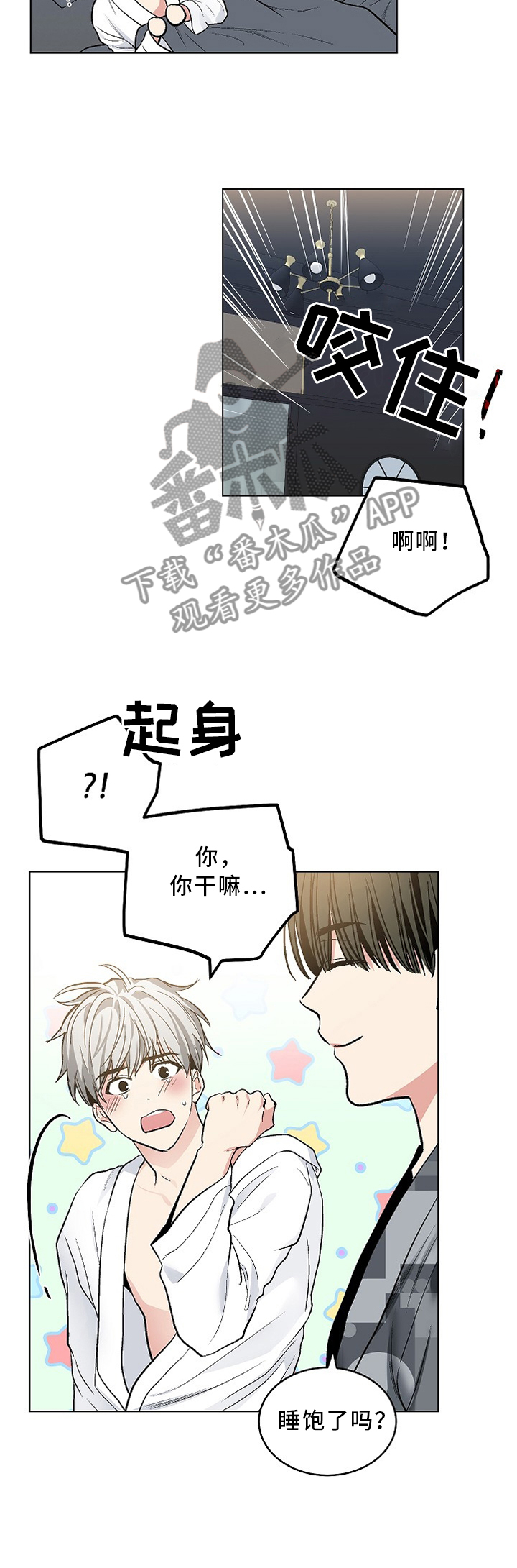 第103话7