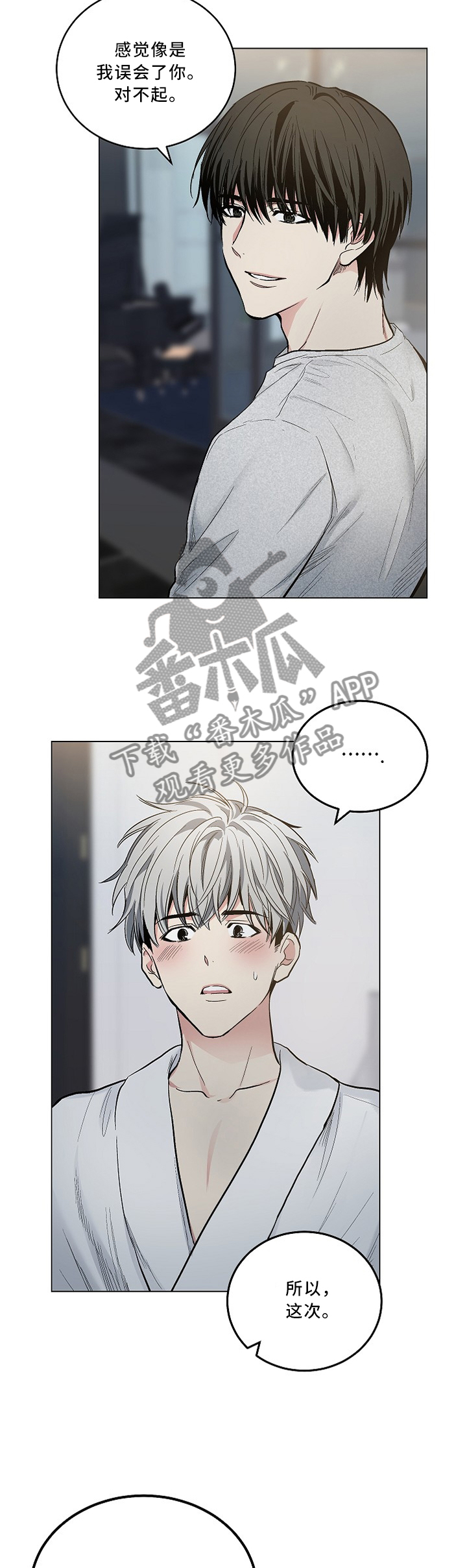 第102话6