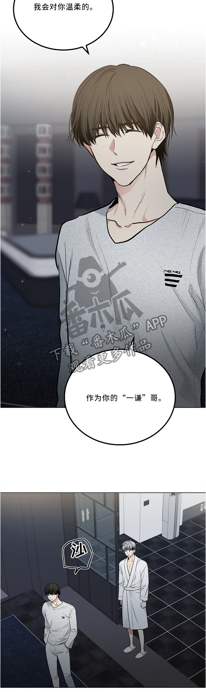 第102话7