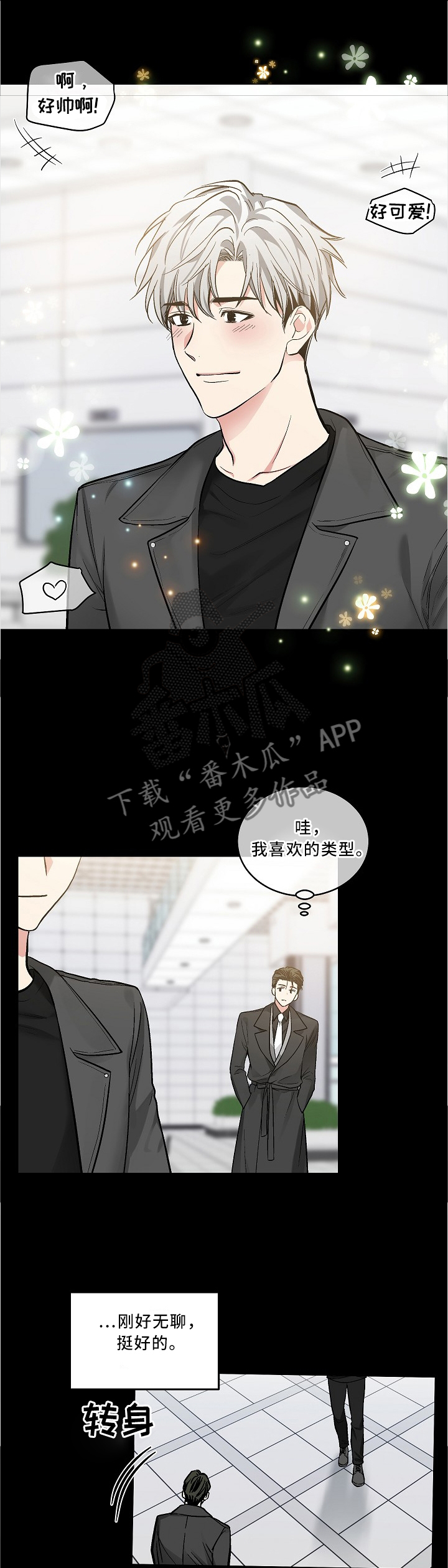 第101话0