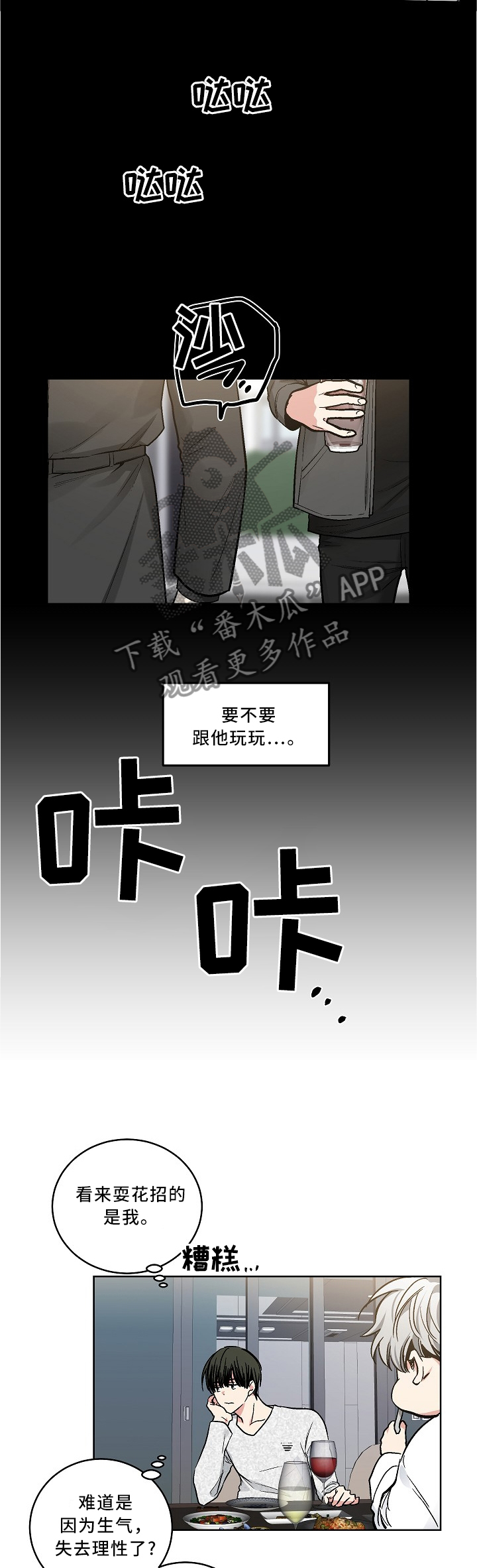 第101话1