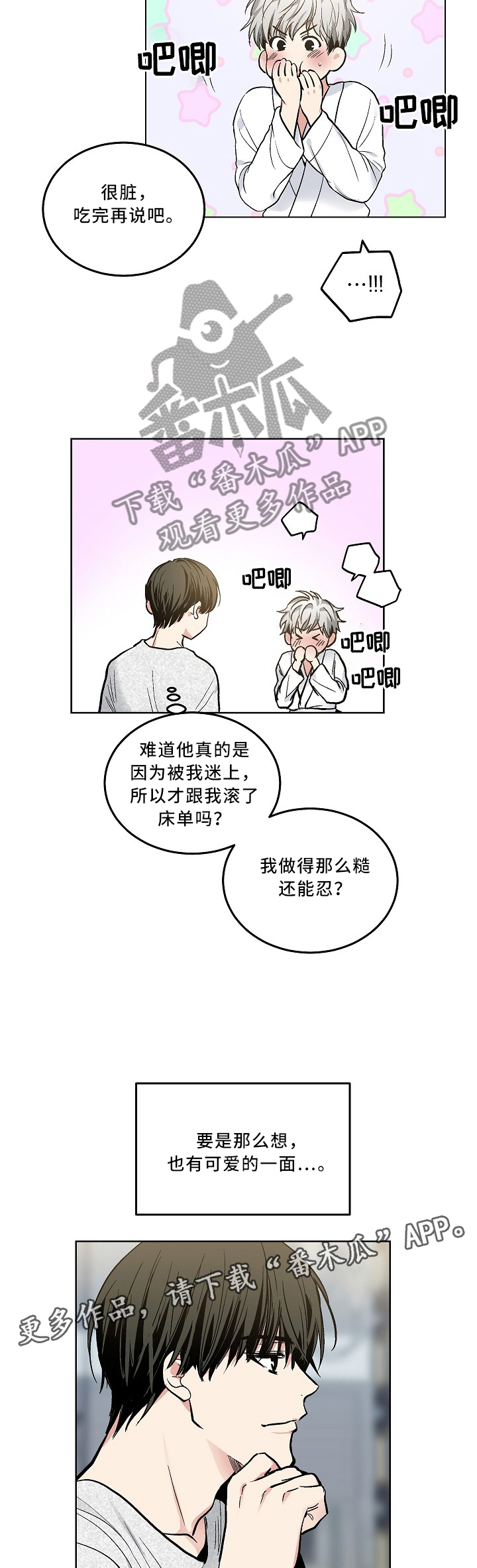 第101话3
