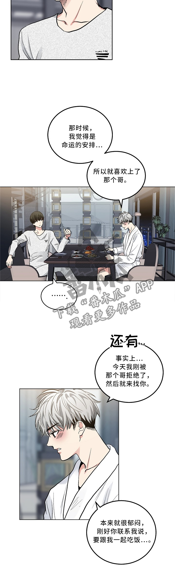 第101话5