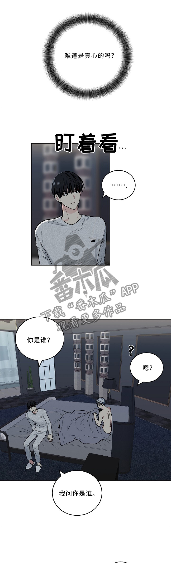 第100话0