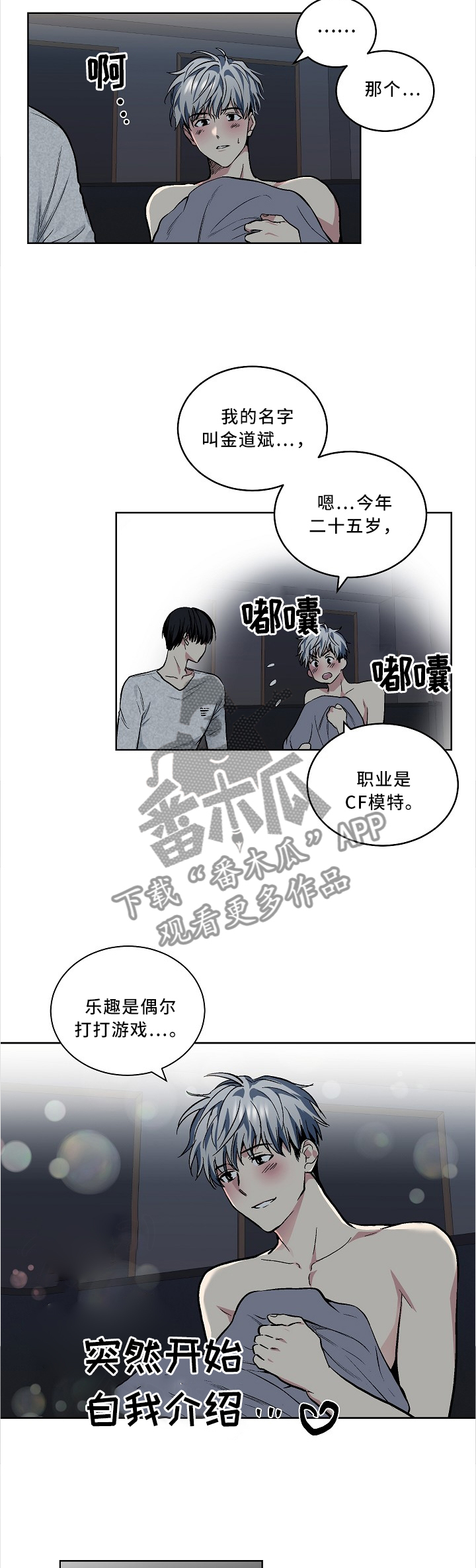 第100话1