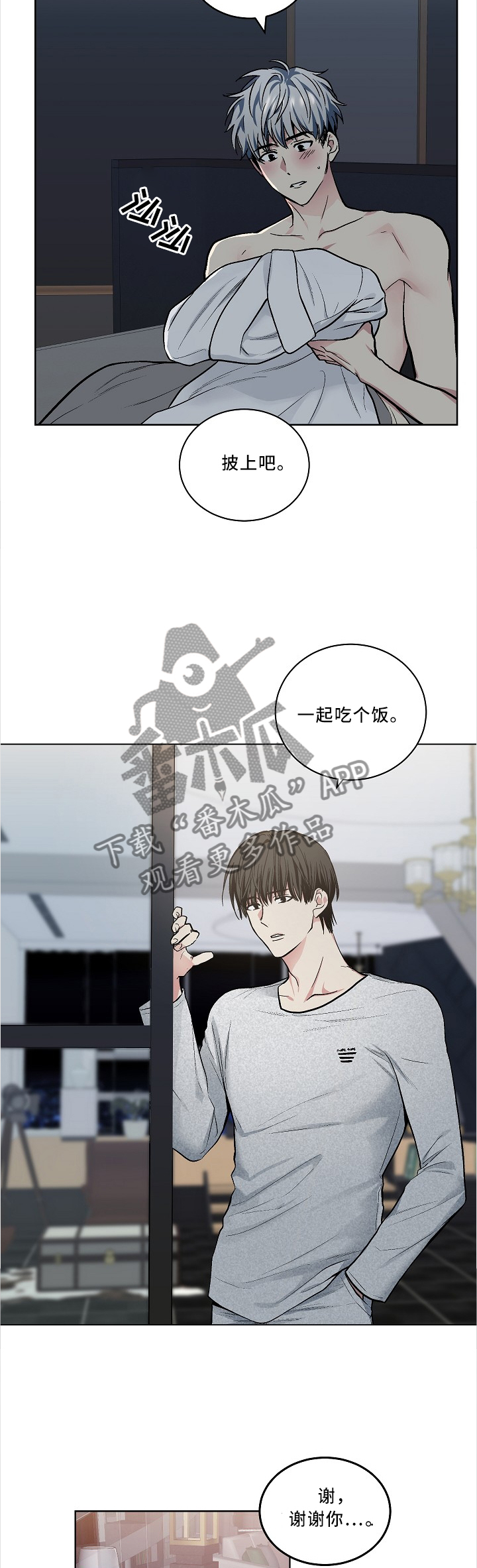 第100话3