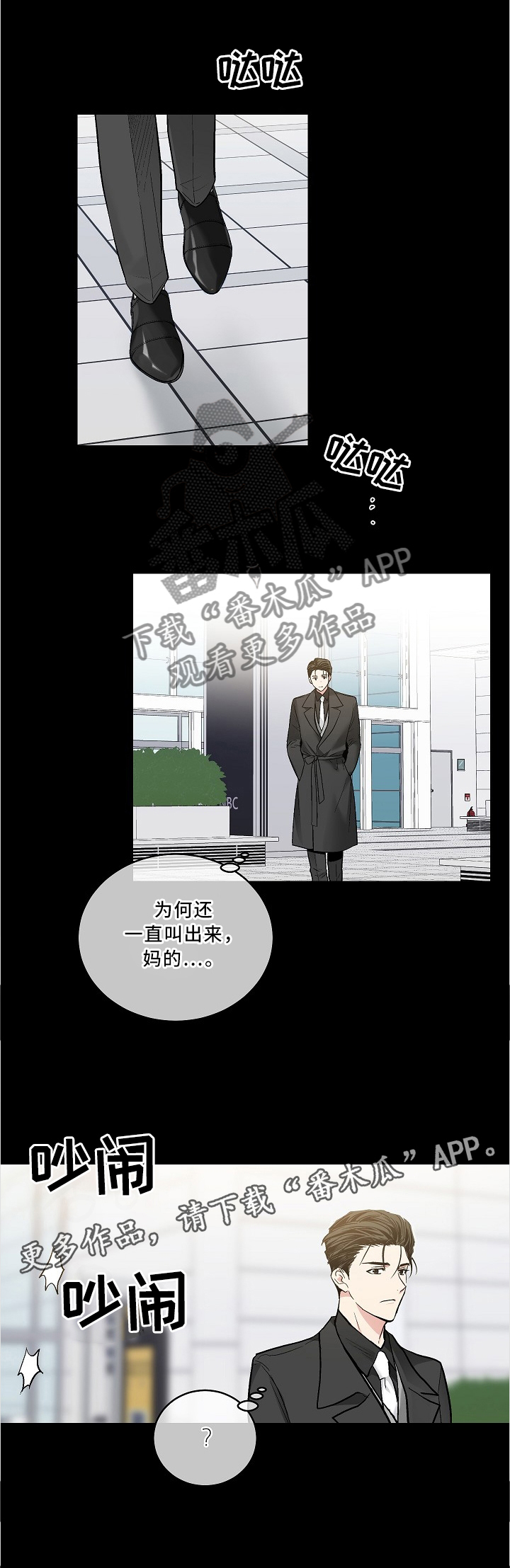 第100话7