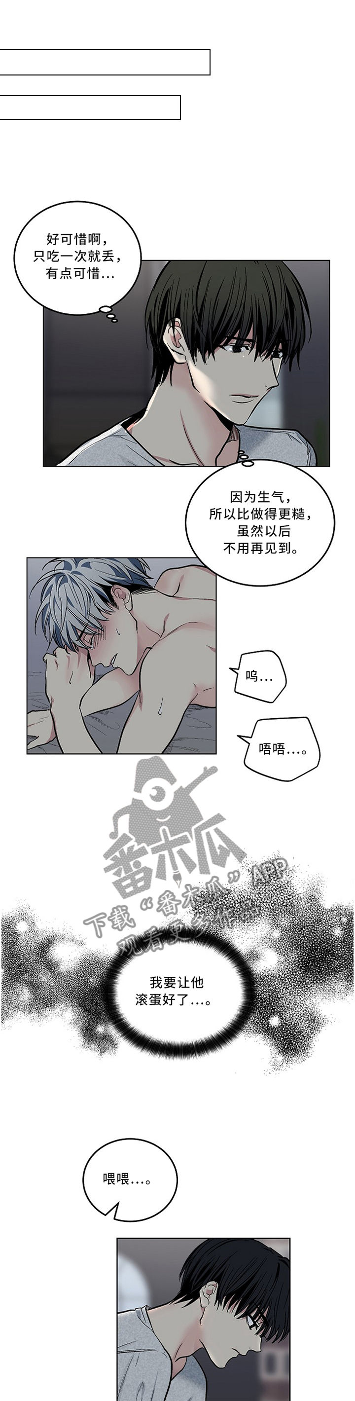 第99话1