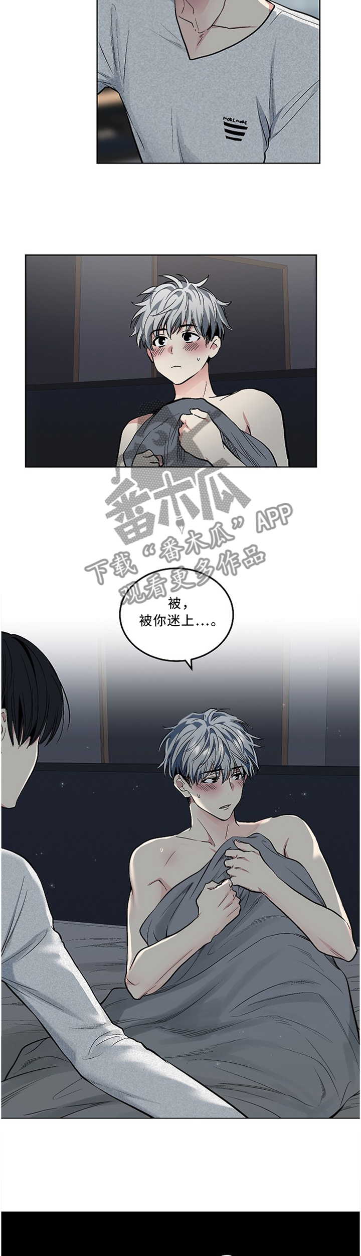 第99话4