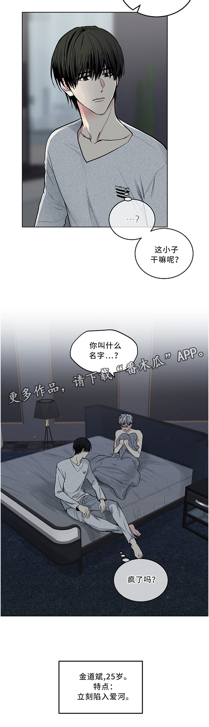第99话6