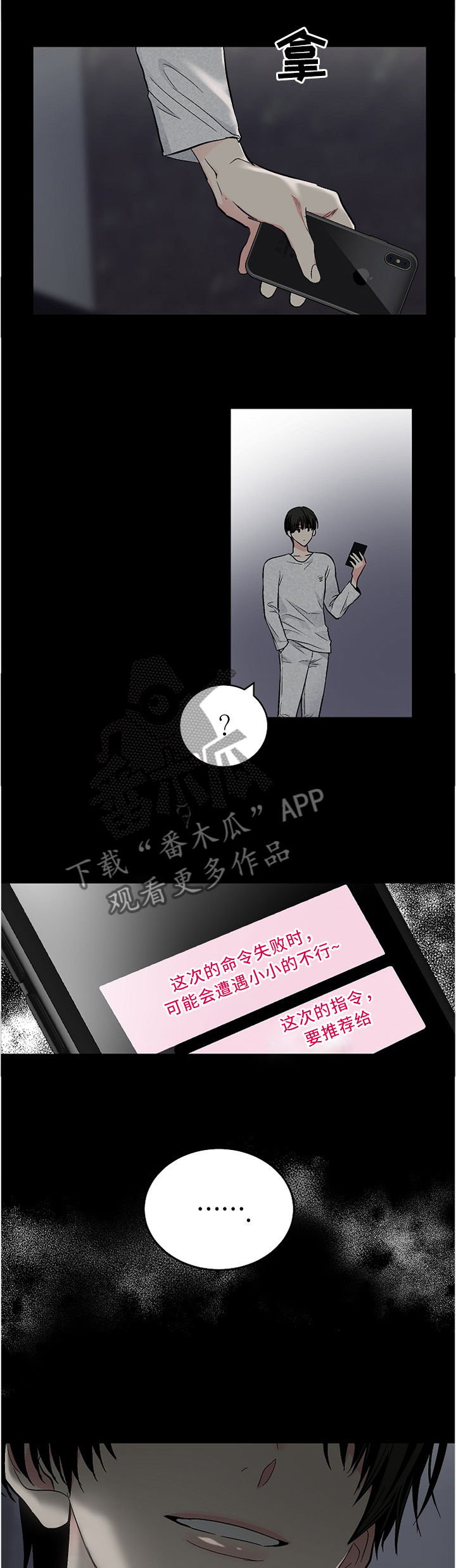 第98话3